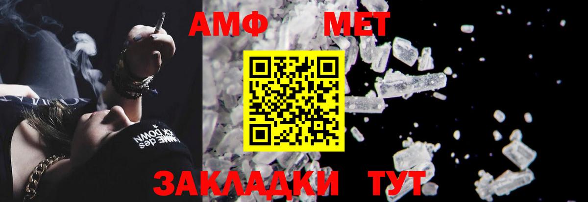 omg ССЫЛКА  Амфетамин 97%  Amphetamine  Вход с VPN  Усть-Илимск 