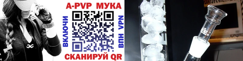блэк спрут ONION Усть-Илимск Alpha-PVP СК наркота