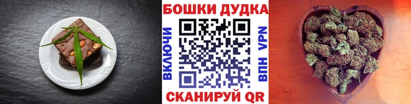 Еда ТГК конопля  Усть-Илимск 