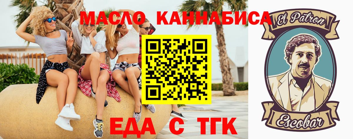 Кокаин  Усть-Илимск  Вход с VPN  Купить наркотики цена  Мефедрон  МЕФ кристаллы  ГАШ  Марихуана  А ПВП СК  