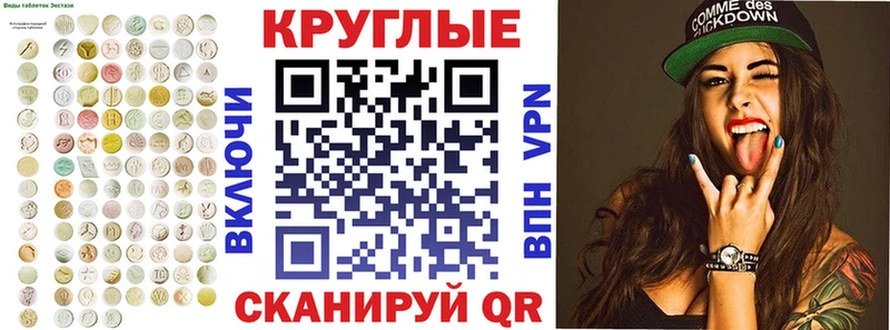 Ecstasy Philipp Plein  Усть-Илимск 
