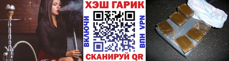 наркошоп  Усть-Илимск  ГАШИШ убойный 