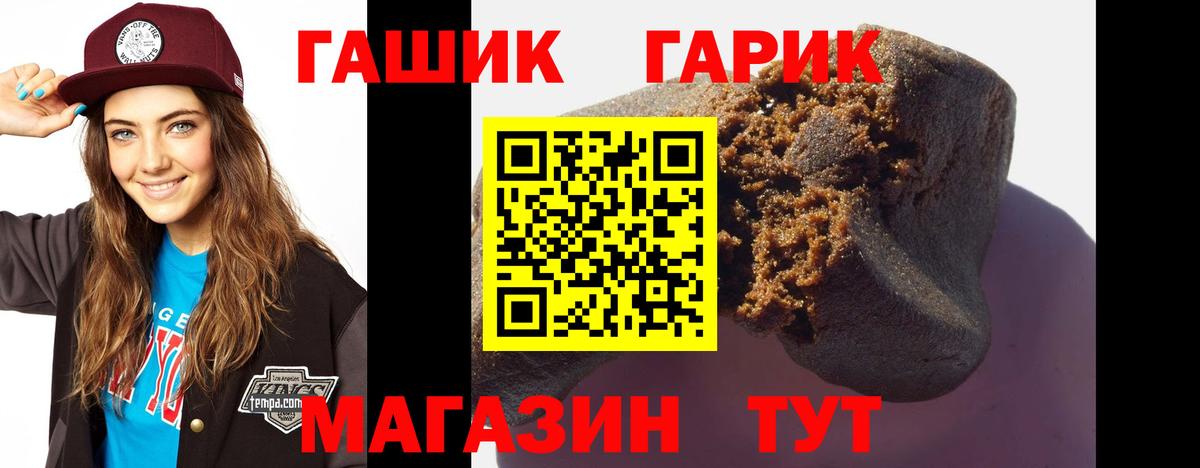 Усть-Илимск  Гашиш индика сатива  Вход с VPN 