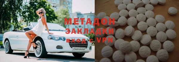 бутират Пролетарск