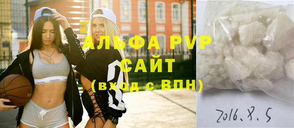 ALPHA-PVP Приозерск