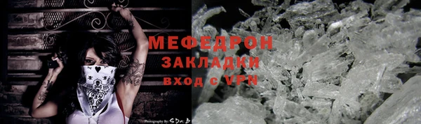 дурь Гатчина