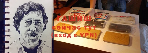 ALPHA-PVP Приозерск