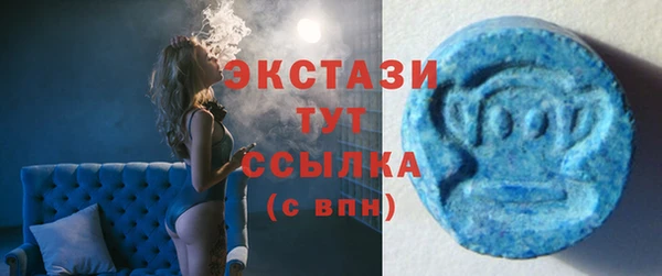бутират Пролетарск