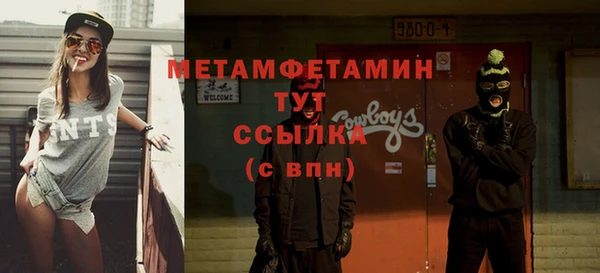 бутират Пролетарск