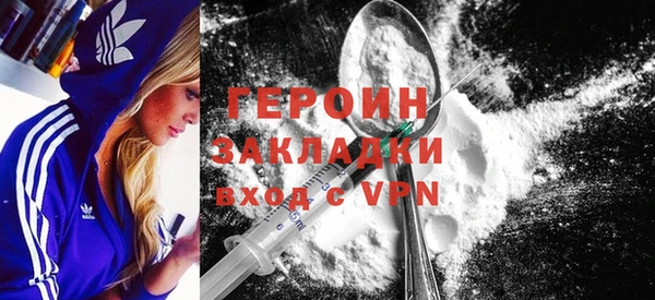 бутират Пролетарск