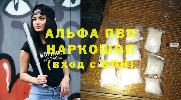 бутират Пролетарск