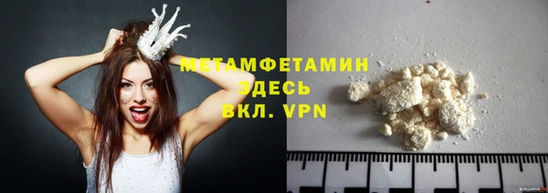 ALPHA-PVP Приозерск