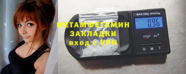 скорость mdpv Протвино