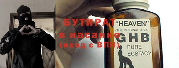 кристаллы Гвардейск