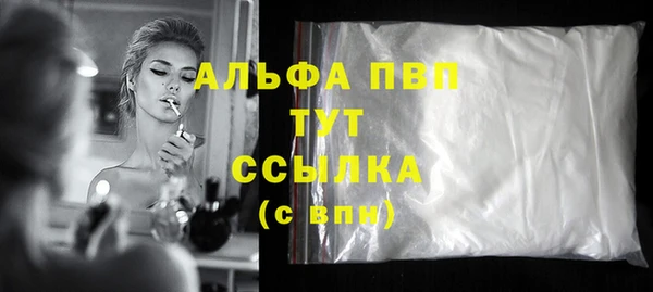 бутират Пролетарск