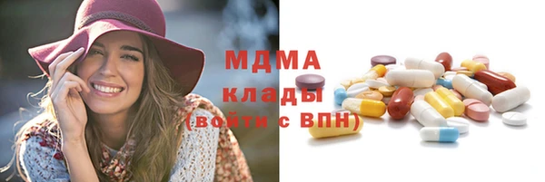 бутират Пролетарск