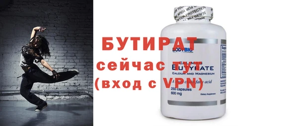 ALPHA-PVP Приозерск