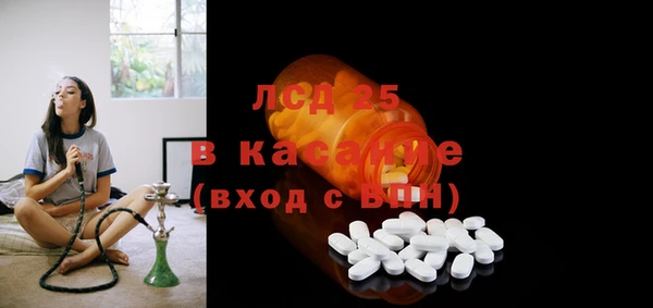 бутират Пролетарск