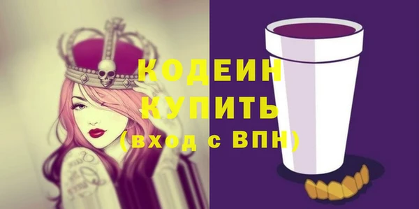 скорость mdpv Протвино