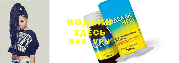 бутират Пролетарск