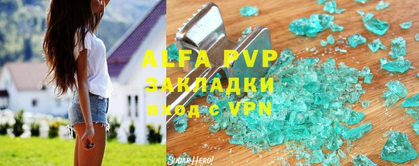 ALPHA-PVP Приозерск