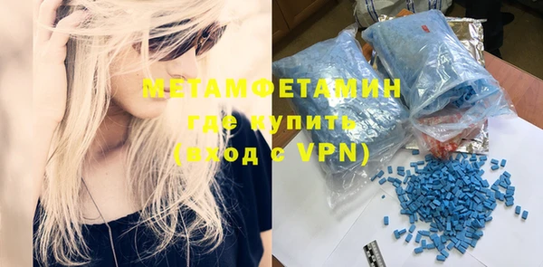 спиды Галич