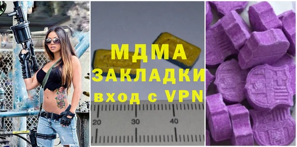 скорость mdpv Протвино