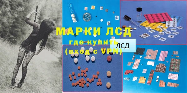 ALPHA-PVP Приозерск