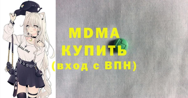 скорость mdpv Протвино