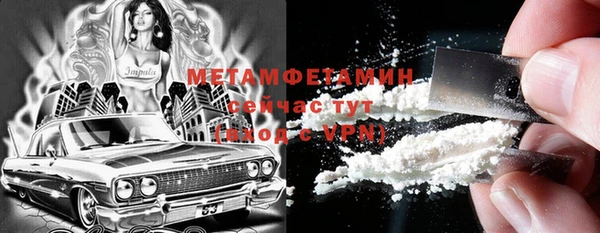 ALPHA-PVP Приозерск