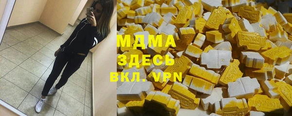 бутират Пролетарск