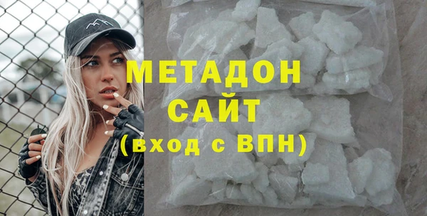 бутират Пролетарск