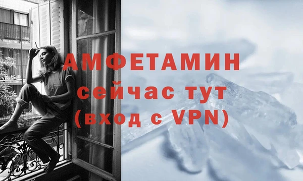 бутират Пролетарск