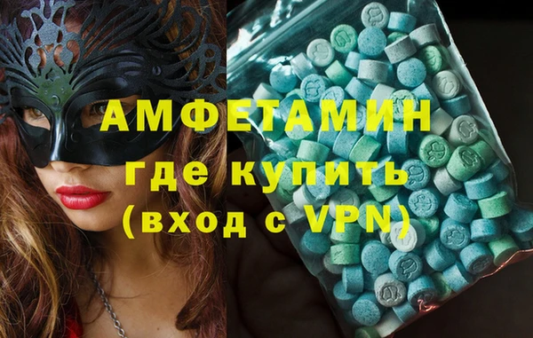 ALPHA-PVP Приозерск