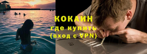 бутират Пролетарск