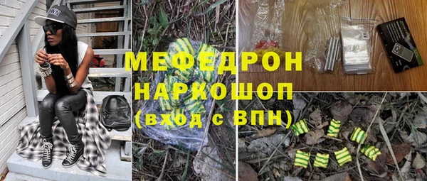 бутират Пролетарск
