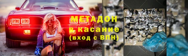 бутират Пролетарск