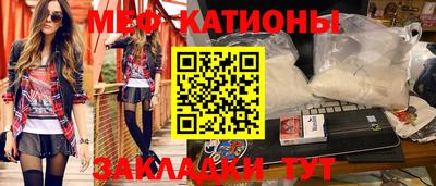 mdpv Славгород