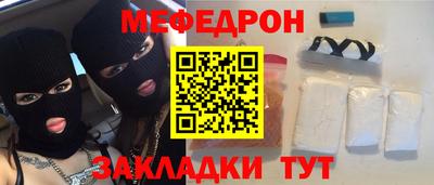mdpv Славгород