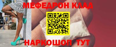 ГАЛЛЮЦИНОГЕННЫЕ ГРИБЫ Славянск-на-Кубани
