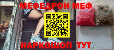 mdpv Славгород