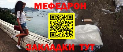 mdpv Славгород