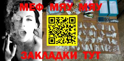 молекула духа Сланцы