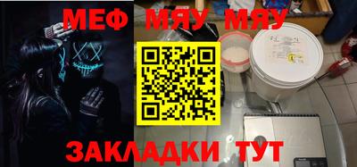 mdpv Славгород