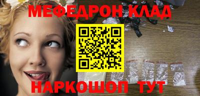 молекула духа Сланцы