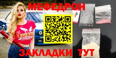 молекула духа Сланцы