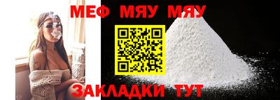 молекула духа Сланцы