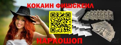 ГАЛЛЮЦИНОГЕННЫЕ ГРИБЫ Славянск-на-Кубани
