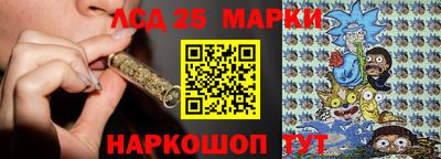 ГАЛЛЮЦИНОГЕННЫЕ ГРИБЫ Славянск-на-Кубани