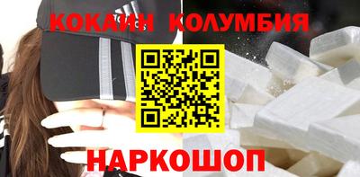ГАЛЛЮЦИНОГЕННЫЕ ГРИБЫ Славянск-на-Кубани